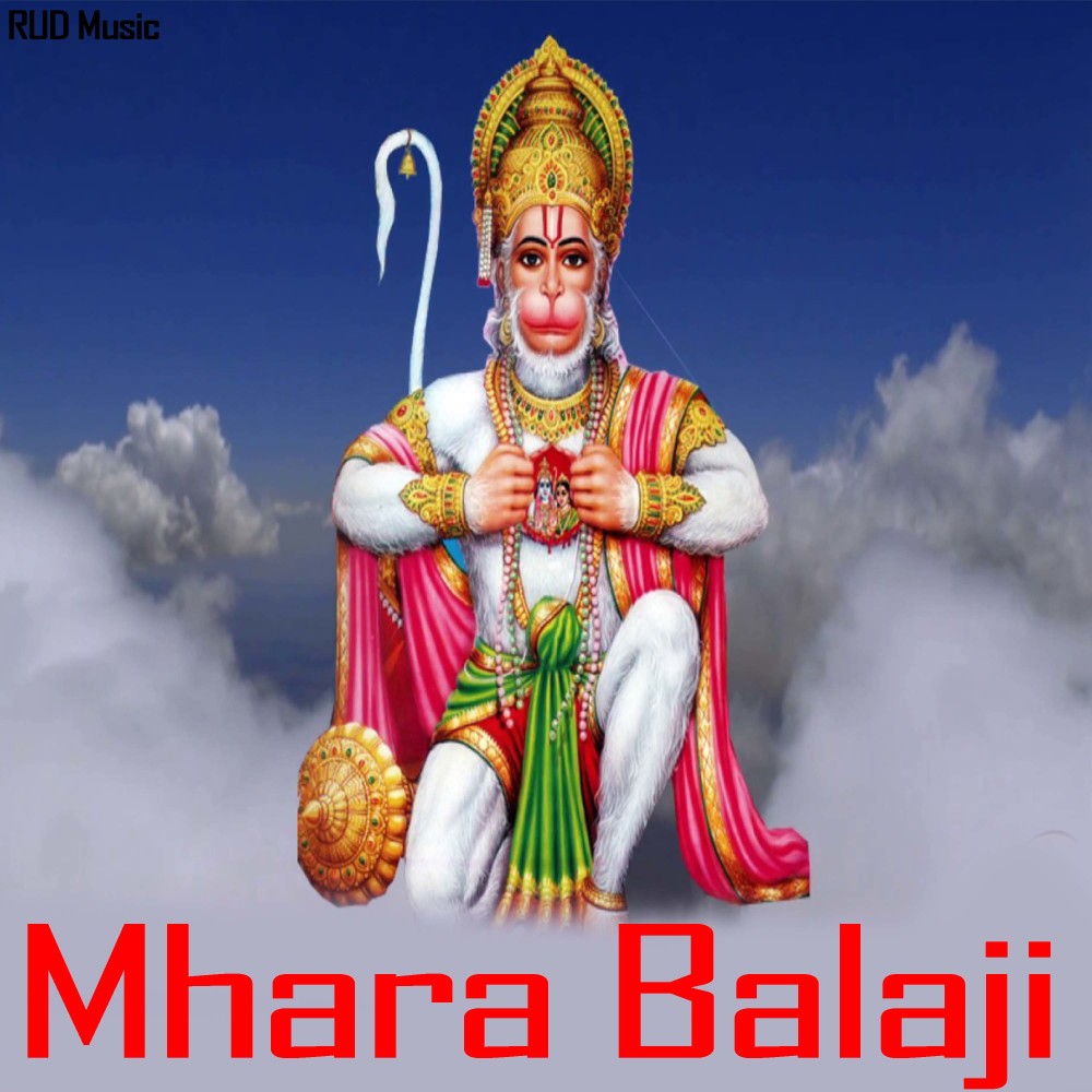 Mhara Balaji