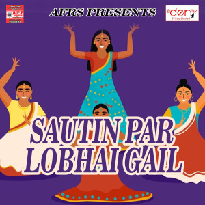 Listen to Hello Koun song with lyrics from Rohit Renjar