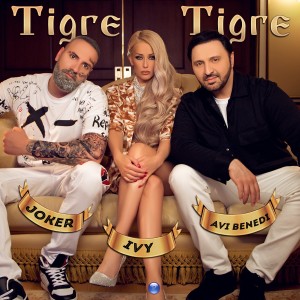 ดาวน์โหลดและฟังเพลง Tigre, tigre พร้อมเนื้อเพลงจาก Ivy