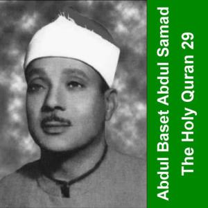 收聽Abdelbasset Mohamed Abdessamad的Surah Al Waqia歌詞歌曲