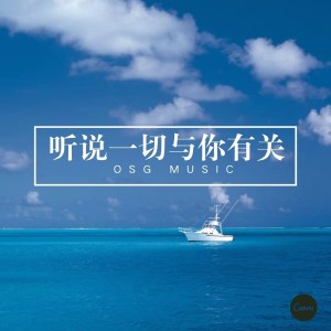 收听李菲的向烈士致敬（戴玉强） (完整版)歌词歌曲