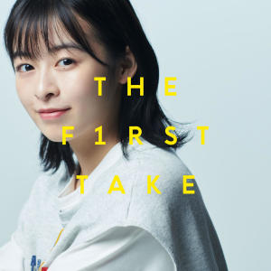 森七菜的專輯Smile - From THE FIRST TAKE