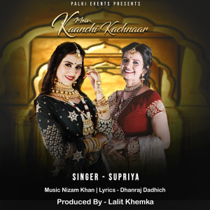 收聽Supriya的Mein Kaanchi Kachnaar歌詞歌曲