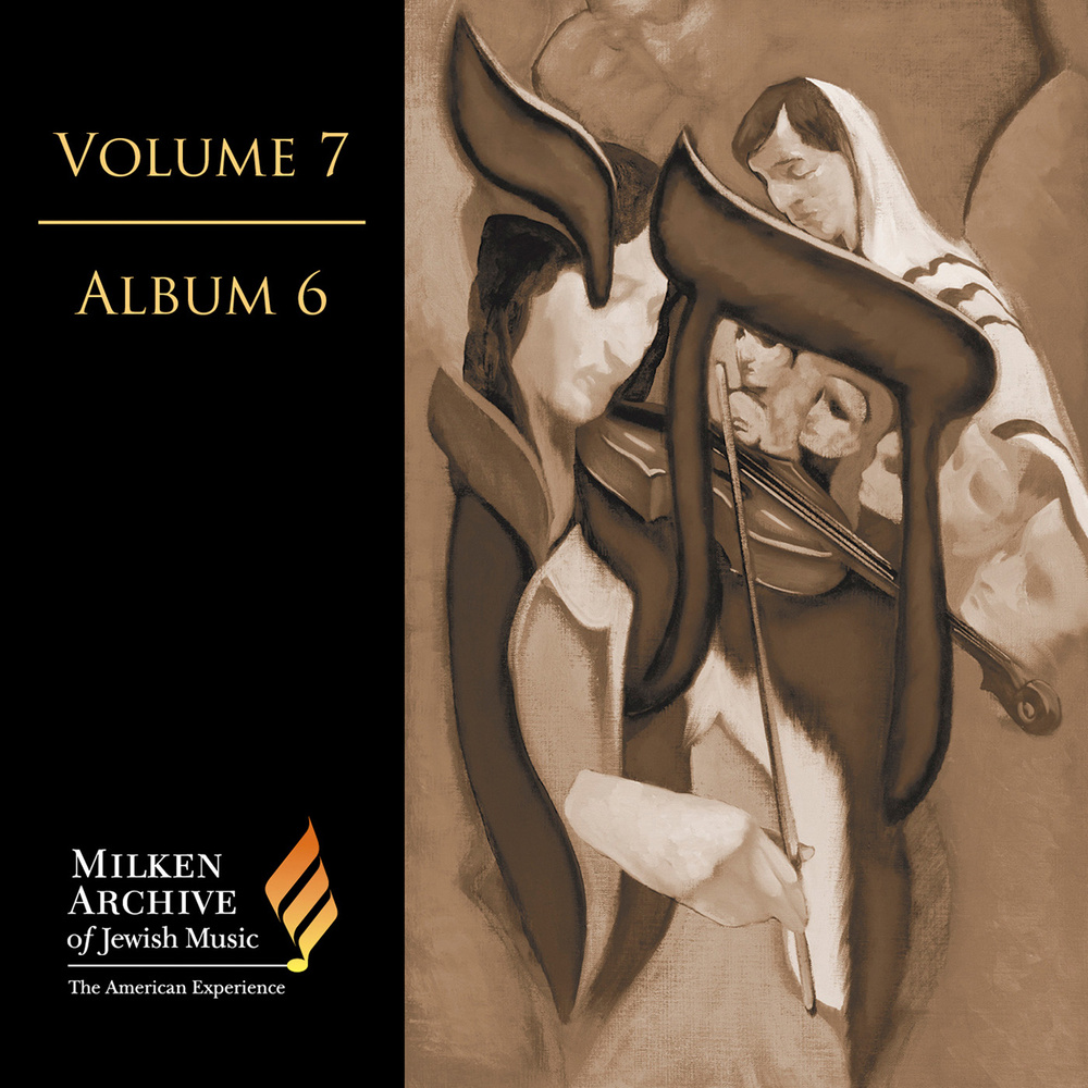 Friday Evening Service: XIV. Adon olam