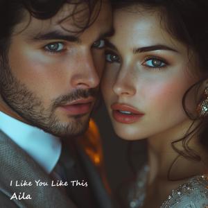 收聽Aila的I Like You Like This歌詞歌曲