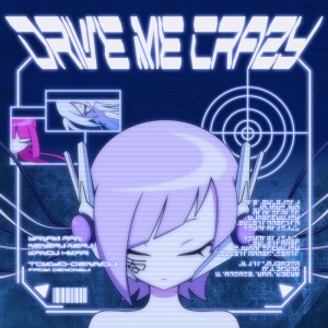 Listen to drive me crazy (feat. KOTONOHOUSE, ねねるねる (CV:苺りなはむ), 叶ヒカリ (CV:ぁぃぁぃ), 八波零音 (CV:yAmmy) & 苺りなはむ) [Instrumental] song with lyrics from 東京電脳