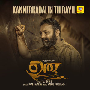 Album Kannerkadalin Thirayil (From"Uru") oleh Sai Balan