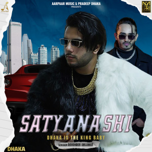Listen to Satyanashi song with lyrics from Pradeep Dhaka