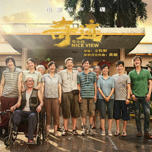 ดาวน์โหลดและฟังเพลง 无家可归 พร้อมเนื้อเพลงจาก 黄超