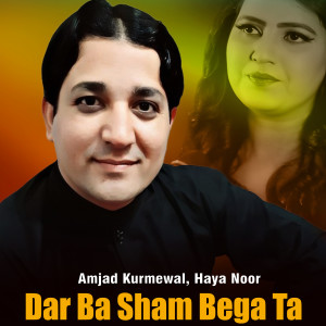 Listen to Dar Ba Sham Bega Ta song with lyrics from Amjad Kurmewal