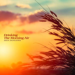 Album Drinking The Morning Air oleh Na Raeul