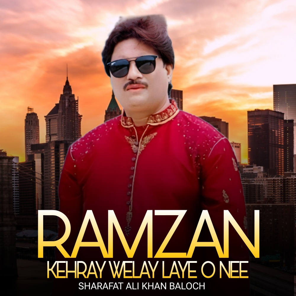 Ramzan Kehray Welay Laye O Nee