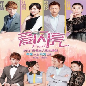 收聽李陽 & 路默依的相信有緣歌詞歌曲