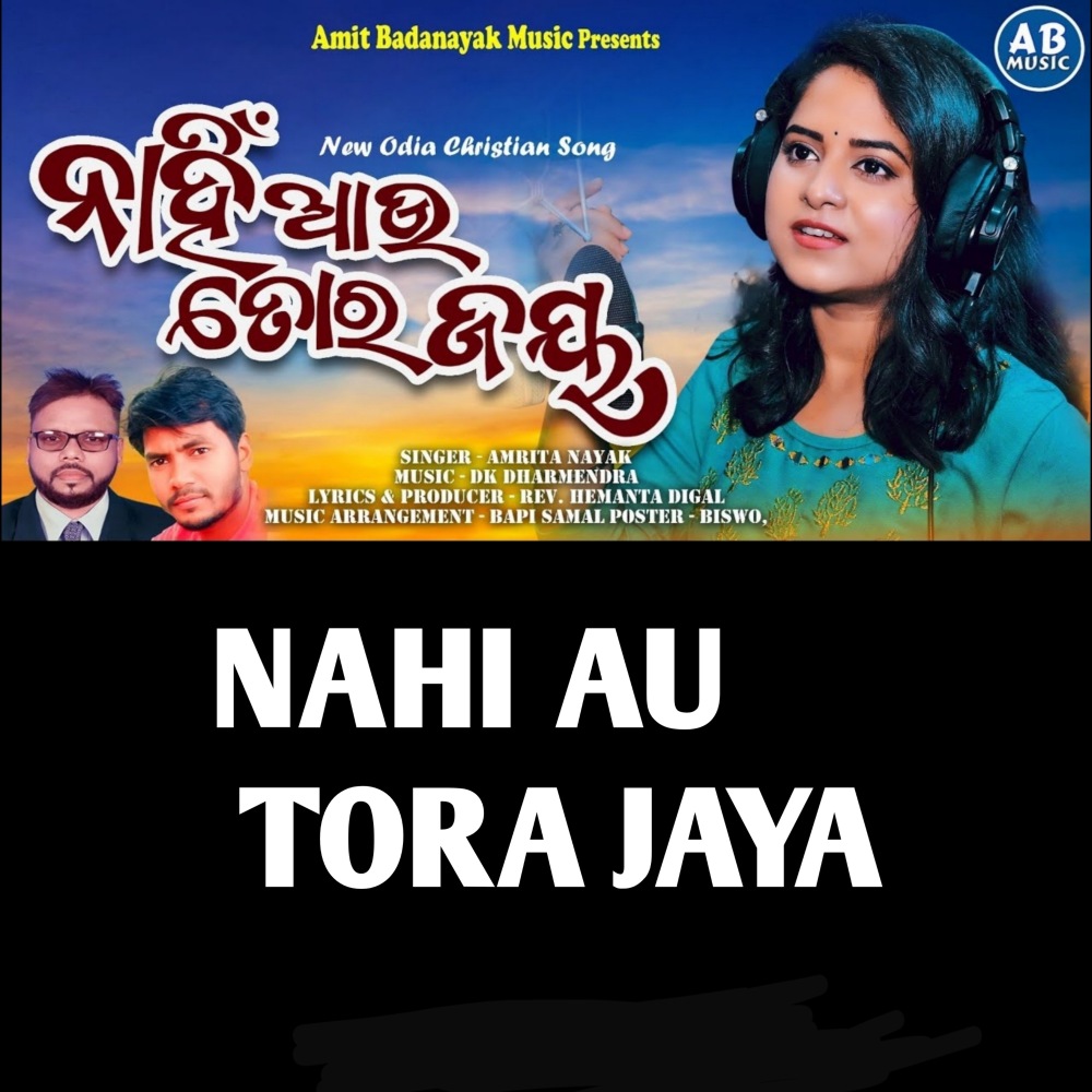 NAHI AU TORA JAYA