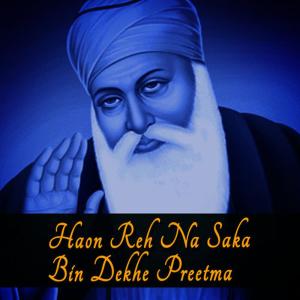 收聽Bhai Manpreet Singh的Satgur Sab Da歌詞歌曲