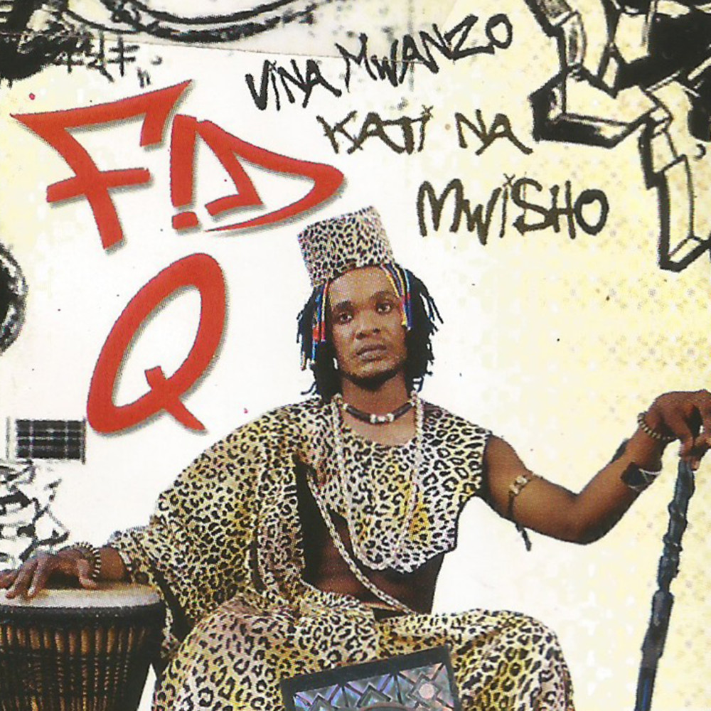Mwanangu