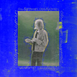 Album Силуэты (Explicit) from 