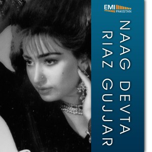 收聽Noor Jehan的Ishq Di Aj Toon Rakh Le (From "Naag Devta")歌詞歌曲