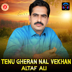 收听Altaf Ali的Tenu Gheran Nal Vekhan歌词歌曲