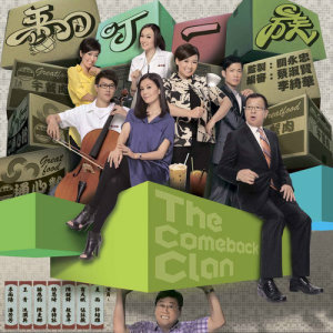 收听农夫的八十前後  (主題曲)歌词歌曲