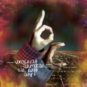 ดาวน์โหลดและฟังเพลง Ernie's Intro (Explicit) พร้อมเนื้อเพลงจาก Body Count