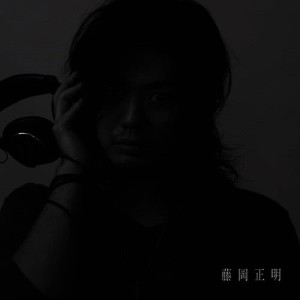 ดาวน์โหลดและฟังเพลง HIKARI พร้อมเนื้อเพลงจาก 藤岡正明