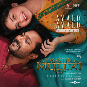 Listen to Avalo Avalo (From "Vasantha Mullai") song with lyrics from Rajesh Murugesan