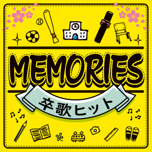 MEMORIES - Graduation Song Hits (DJ MIX) dari DJ RUNGUN