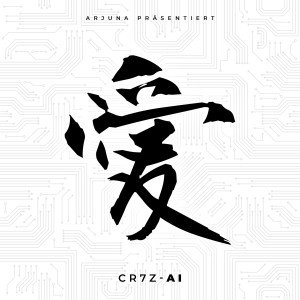 Cr7z的专辑AI Weiß (Explicit)