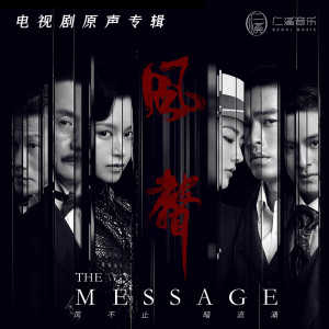 Listen to 弈 song with lyrics from 马上又