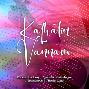 Listen to Kathalin Vannam (Colours of Love) song with lyrics from Vincent Amalaraj