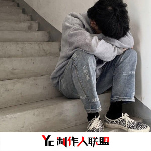 蘇可可的專輯成熟的彼此