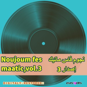 Listen to Algnawi / الڭناوي song with lyrics from Orchestre Fayçal