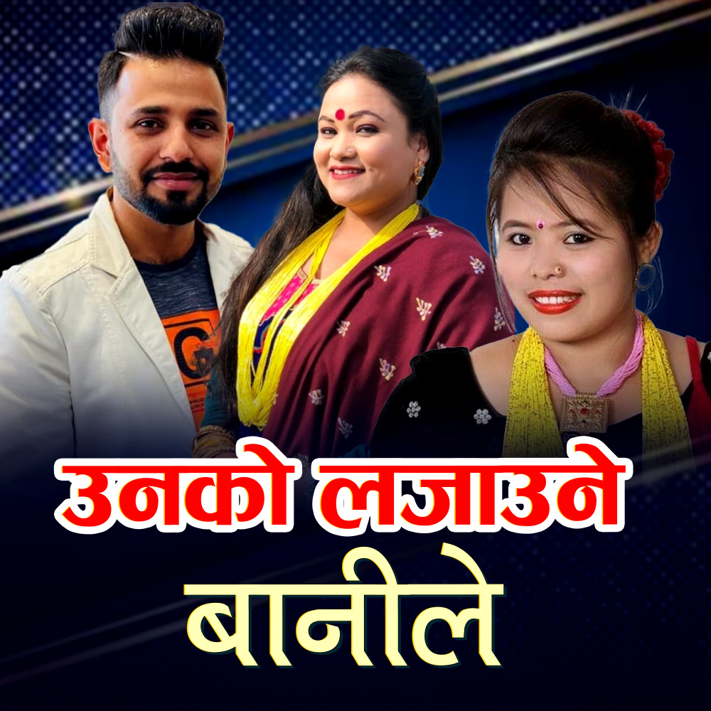 Teej Mahamari Kanda