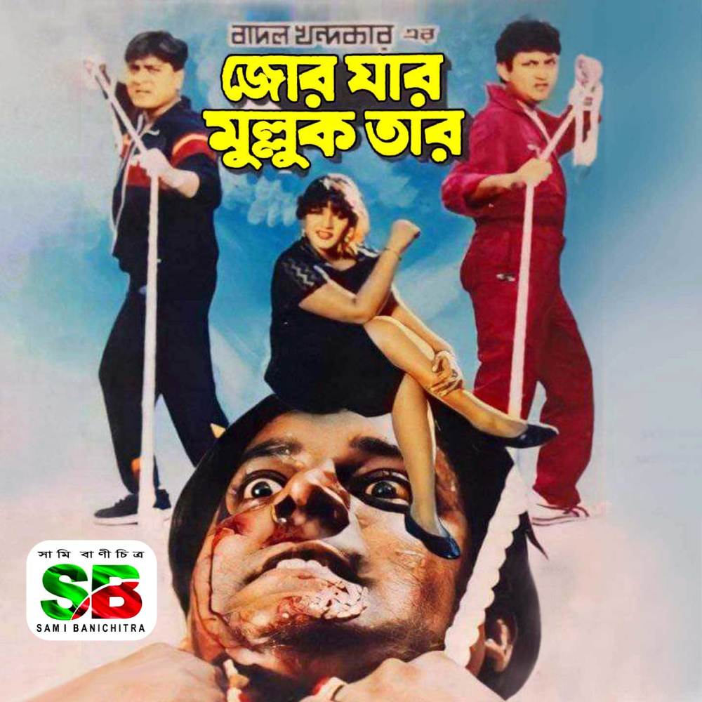Bisna Pati Bichaiya