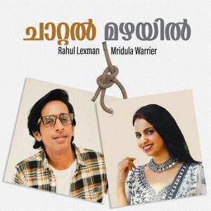 收聽Rahul Lexman的Chattal Mazhayil歌詞歌曲
