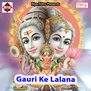 Listen to Khush Raha Hamake Bhulake song with lyrics from Pramod Gupta
