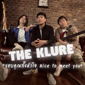 Album ขอบคุณทั้งหัวใจ Nice to meet you oleh The Klure