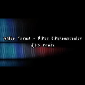 อัลบัม Valto Terma (Remix) ศิลปิน djLS