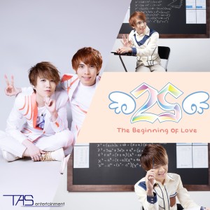 ดาวน์โหลดและฟังเพลง I Miss You พร้อมเนื้อเพลงจาก 2s