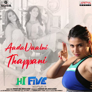 Anitha的專輯Aadavaalni Thappani (From "Hi Five")