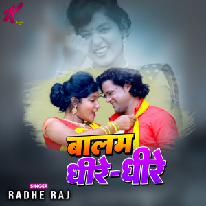 Listen to Balam Dhire Dhire song with lyrics from radhe raj