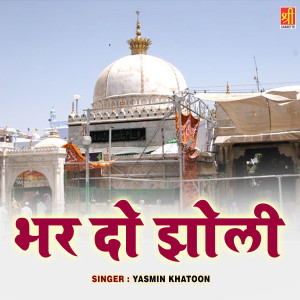 Album Bhar Do Jholi oleh Yasmin Khatoon