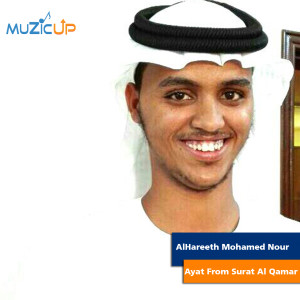 ดาวน์โหลดและฟังเพลง Ayat from Surat Al Qamar พร้อมเนื้อเพลงจาก AlHareeth Mohamed Nour