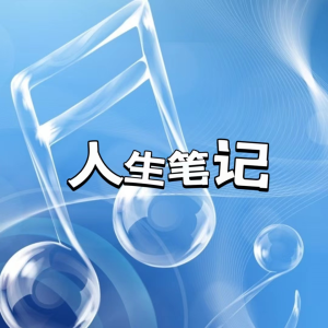收聽妖貓劇社的Just to Be in Love (只爲相愛)歌詞歌曲