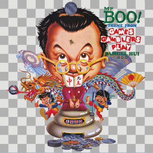อัลบัม Mr. Boo! Theme From Games Gamblers Play ศิลปิน 许冠杰