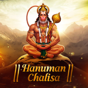 Album Hanuman Chalisa from Nilayan Chatterjee