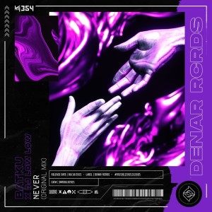 ดาวน์โหลดและฟังเพลง Never (Original Mix) พร้อมเนื้อเพลงจาก DJ Low Low