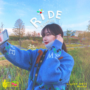 Album Ride & Coffee from 리커웰