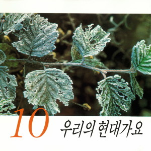 Listen to 아버지 song with lyrics from Kim, Hye-Yeon
